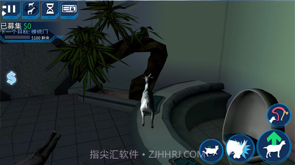 模拟山羊太空废物截图2