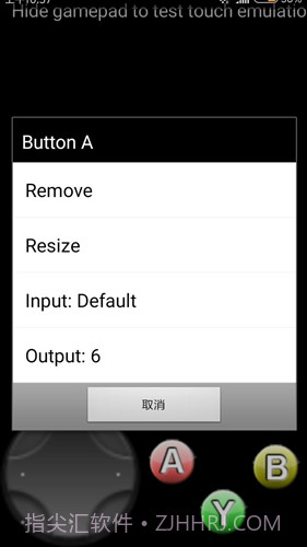 传说之下自带键盘版截图1