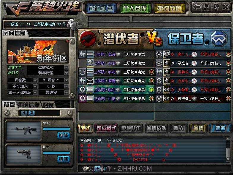 cf重复名生成器截图2