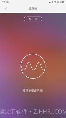 LifeSmart截图5 LifeSmart截图5