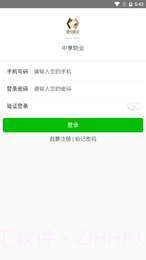 合家云生活截图1 合家云生活截图1