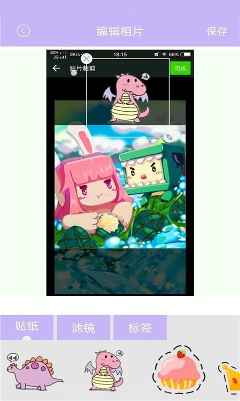 迷你相册世界截图1