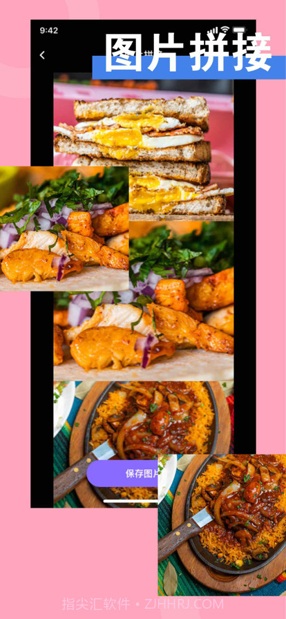 美图抠图证件照图片压缩截图6