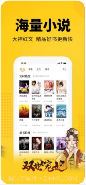 七猫小说截图2 七猫小说截图2