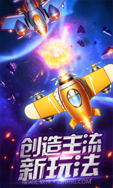 战机达人APP截图2 战机达人APP截图2