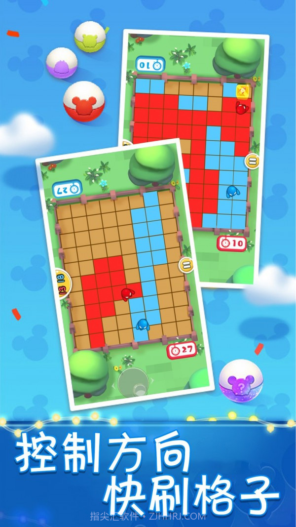 双人大对决截图3