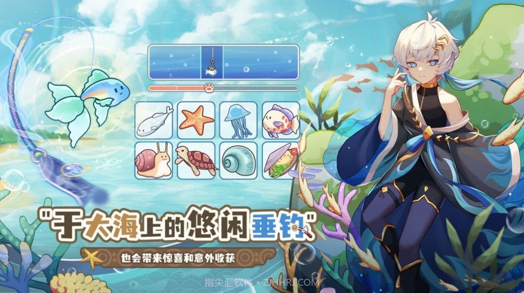 天空岛传说截图2