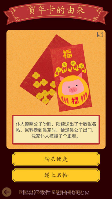 佳期团圆截图3 佳期团圆截图3