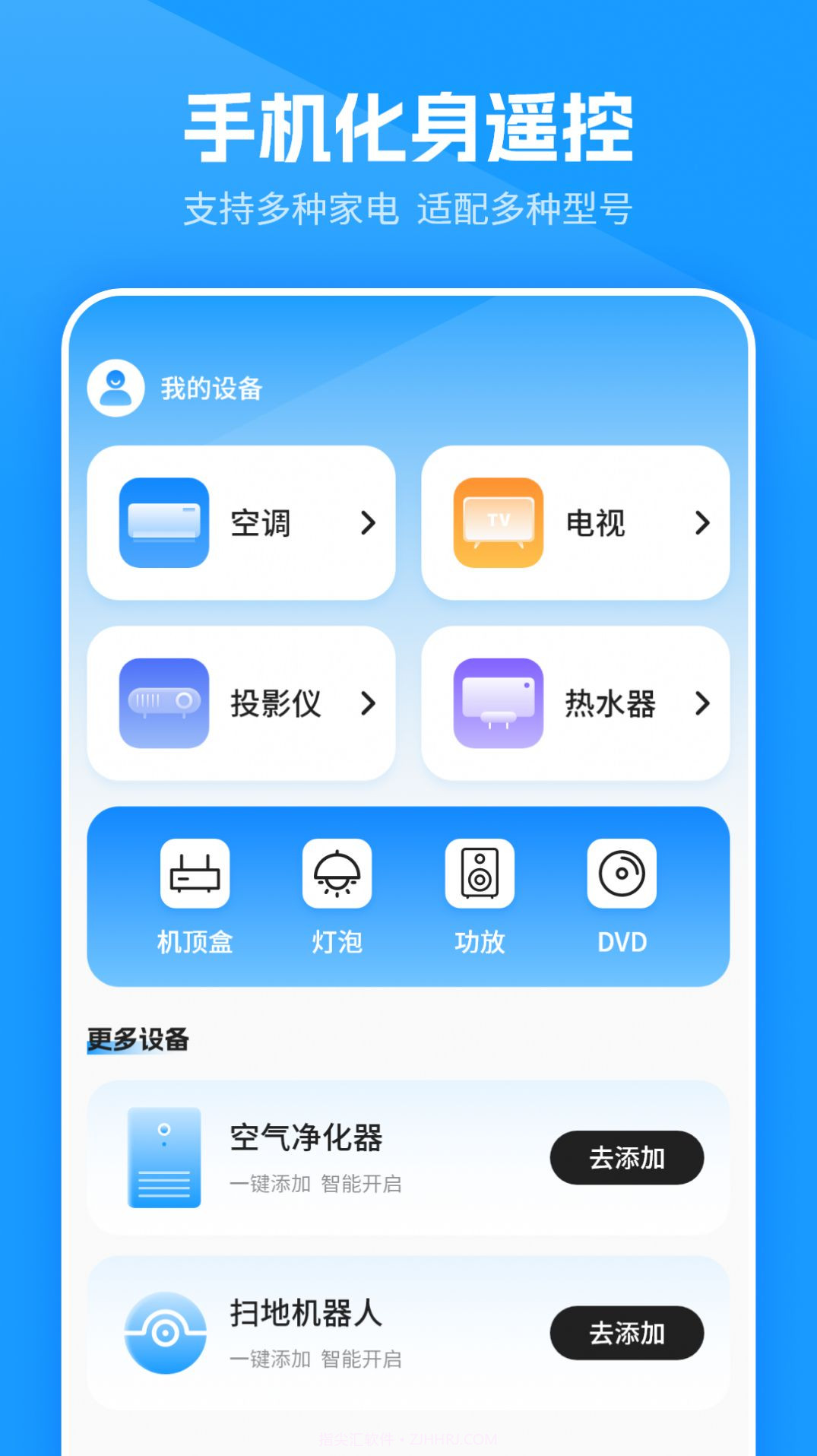 物流信息查截图2