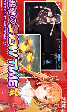 时空少女的羁绊港台版截图5