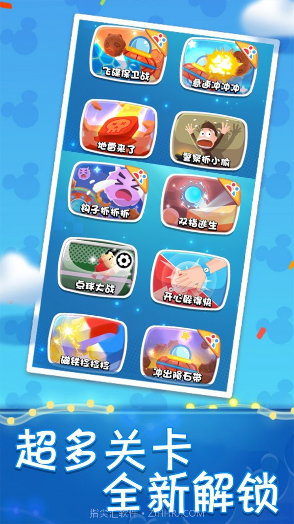 双人大对决截图1