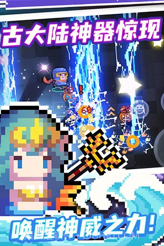 元气骑士百度版截图1