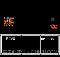 重装机兵单机版截图3