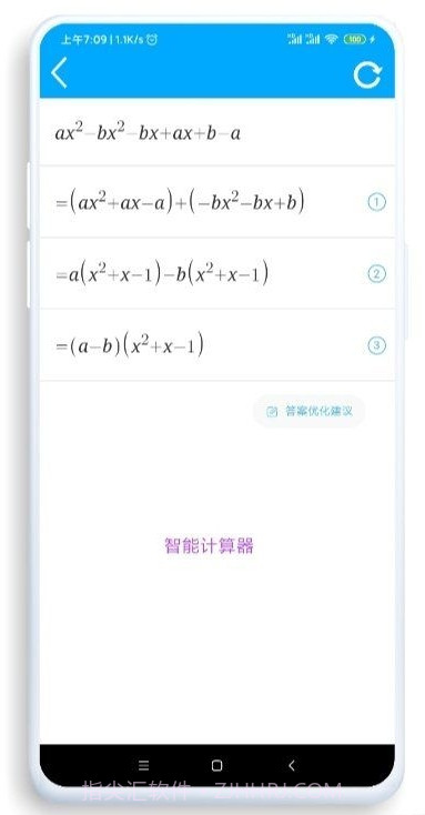 竹函(小程序工具箱)截图2 竹函(小程序工具箱)截图2