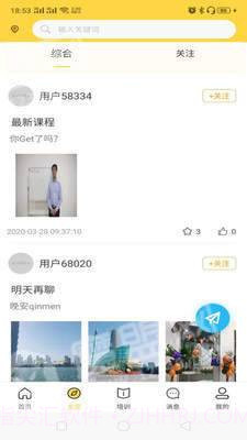 隆医良方最新版截图2 隆医良方最新版截图2
