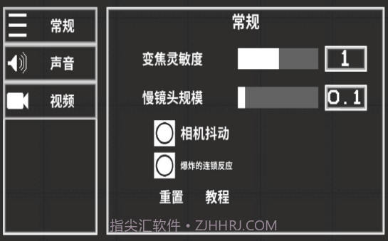 甜瓜游乐场模组 v11.4截图3