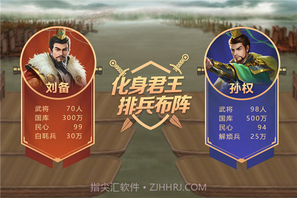 皇帝成长计划2截图1 皇帝成长计划2截图1