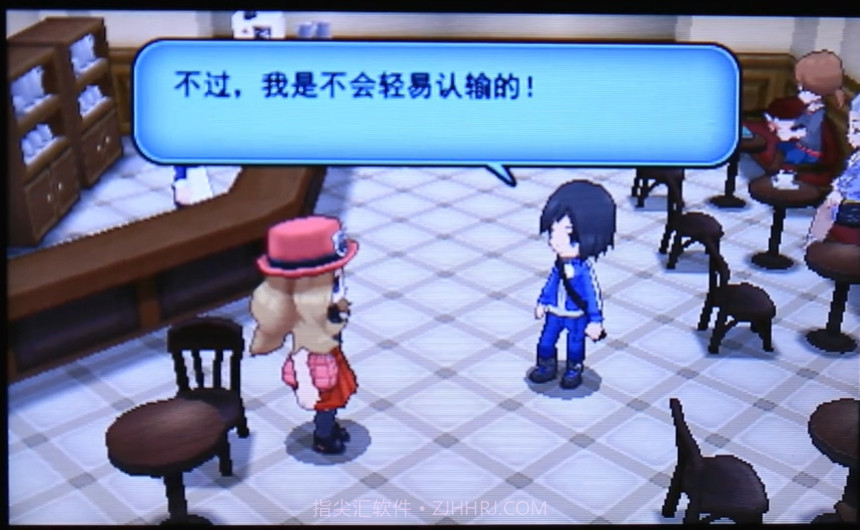 口袋妖怪光明誓言金手指截图4