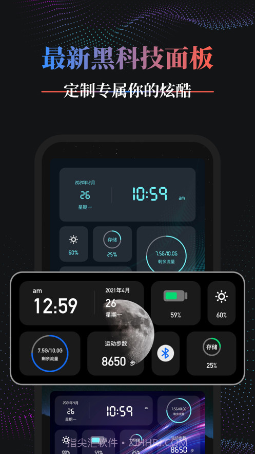Panda Widget桌面小组件软件 v1.6.1截图3 Panda Widget桌面小组件软件 v1.6.1截图3