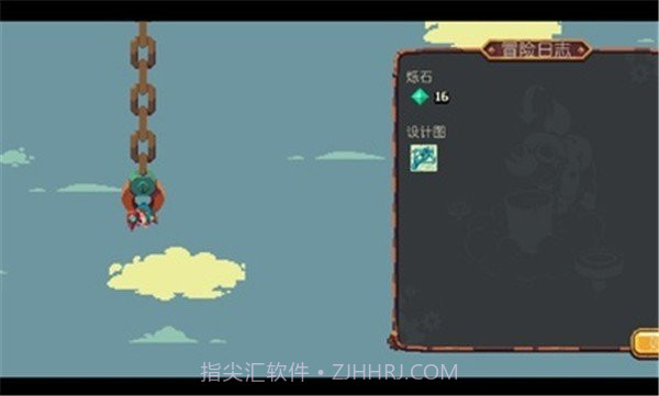 烁石物语中文版截图3