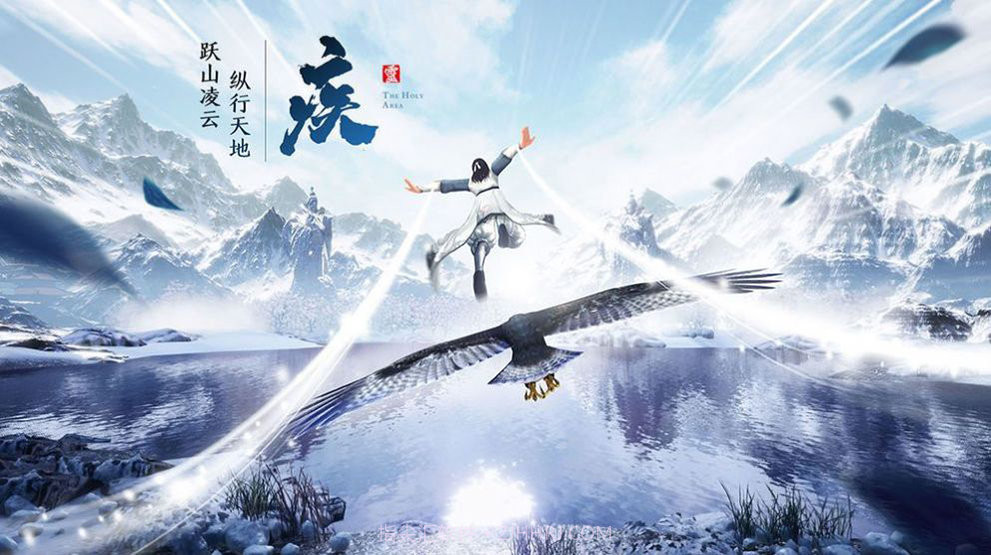 飘渺修真记截图2