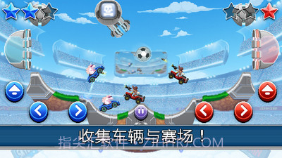 吃货爱消除截图4