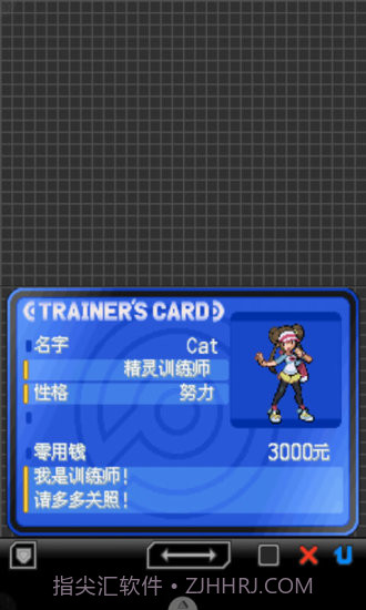 口袋妖怪:黑2截图2 口袋妖怪:黑2截图2