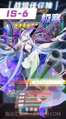 武装异化少女截图2