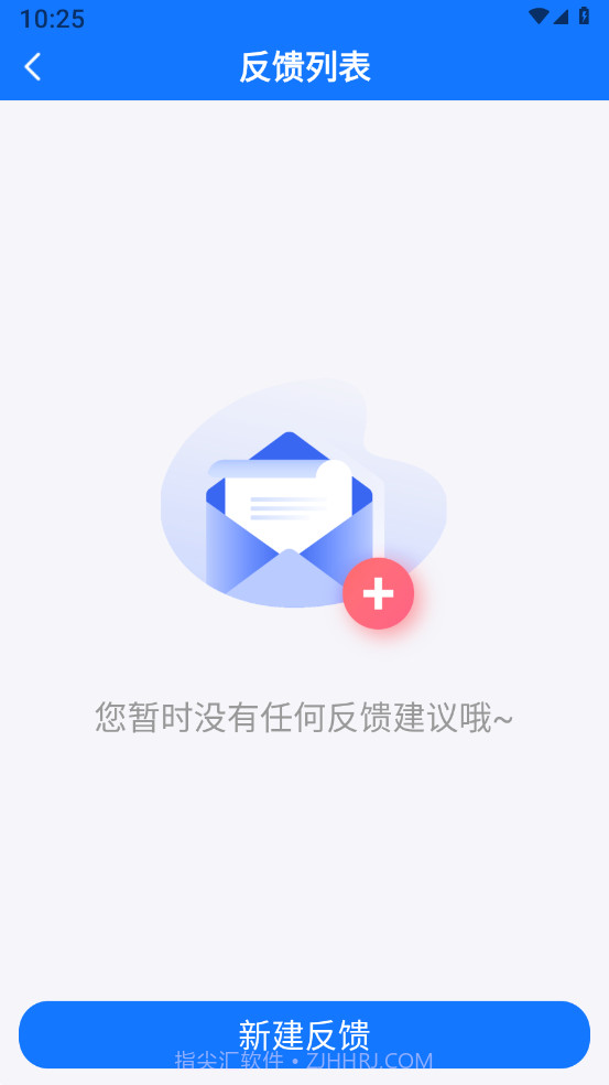 轻松记事本备忘录截图2