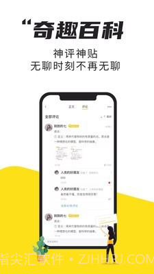 拾光电站截图1 拾光电站截图1