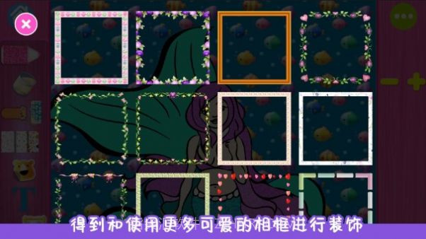 甜心公主涂色画画截图1 甜心公主涂色画画截图1