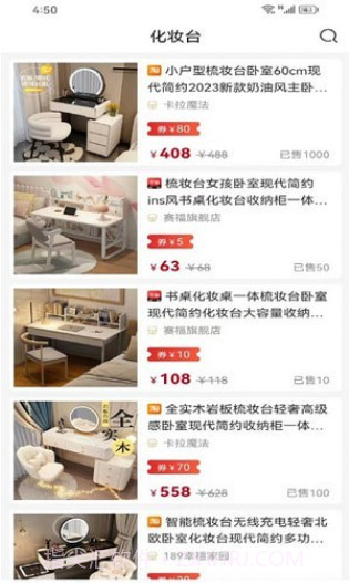 单单省截图2 单单省截图2