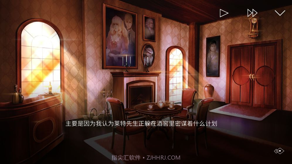 埃德蒙庄园冒险记截图3