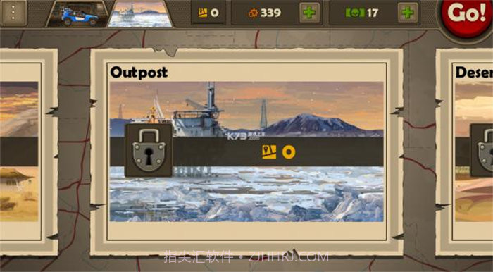 死亡战车3截图3