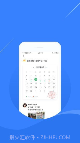 凌立CCMTV自律截图5 凌立CCMTV自律截图5