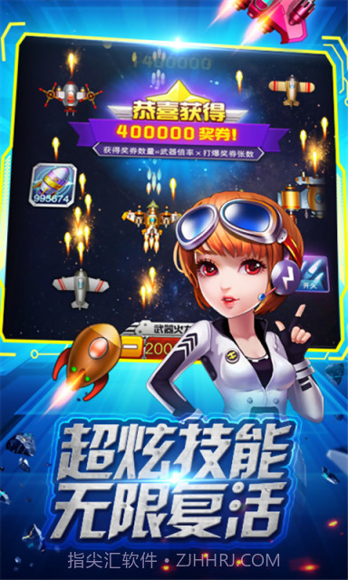 战机达人APP截图3 战机达人APP截图3