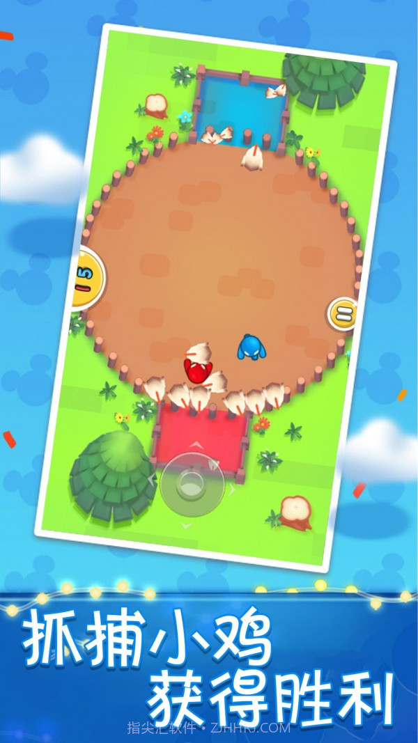 双人大对决截图2