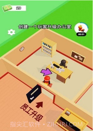 超市富翁赚钱模拟截图1