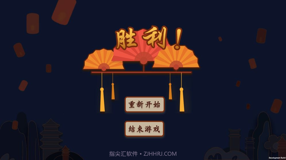 古诗:飞花令截图1 古诗:飞花令截图1