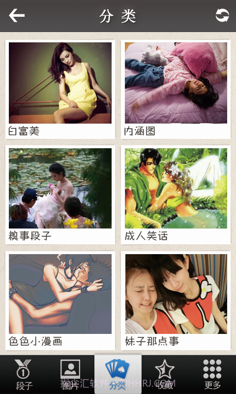 御姐后花园截图3 御姐后花园截图3