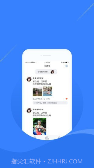 凌立CCMTV自律截图3 凌立CCMTV自律截图3