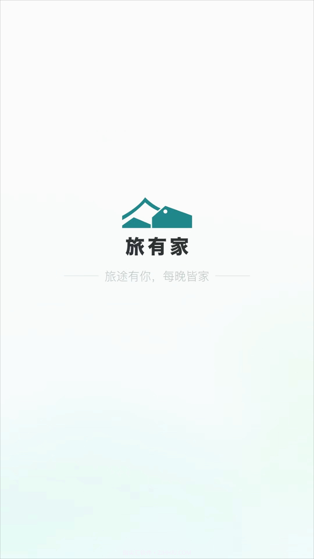 旅有家截图1 旅有家截图1