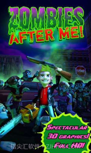 僵尸来也 Zombies After Me截图1