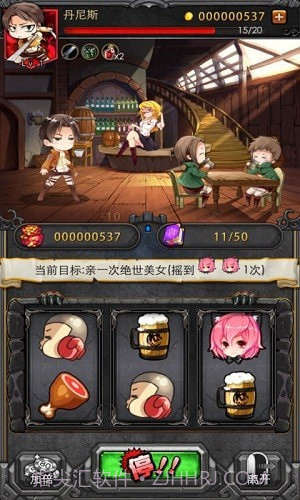 进击的巨人反击之翼截图3 进击的巨人反击之翼截图3