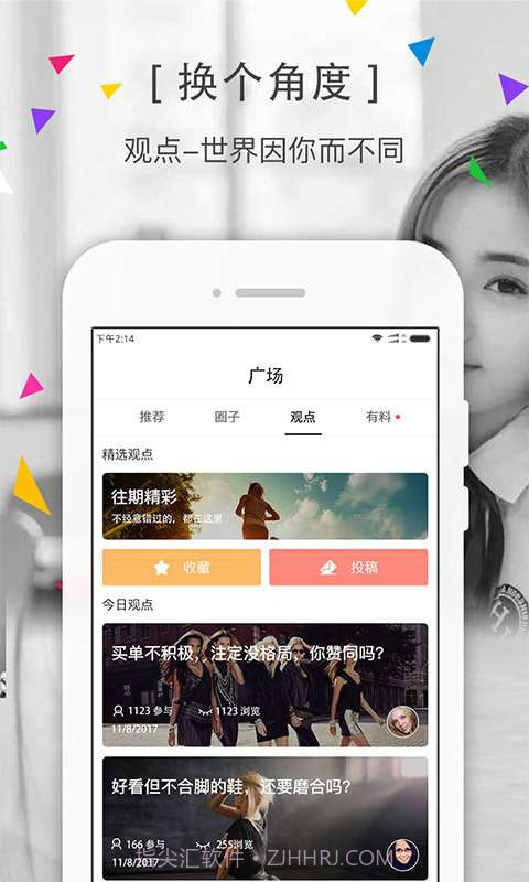 私密SIME截图4 私密SIME截图4