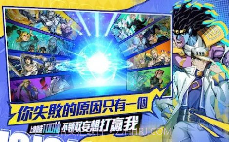 替身X觉醒黄金冒险截图1