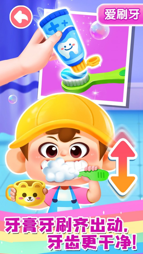 宝宝成长乐园截图5 宝宝成长乐园截图5