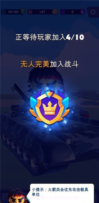 我军兵最多截图3