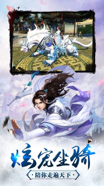 混元诀截图2 混元诀截图2