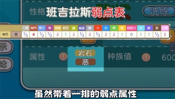 冲锋吧精灵像素版截图3